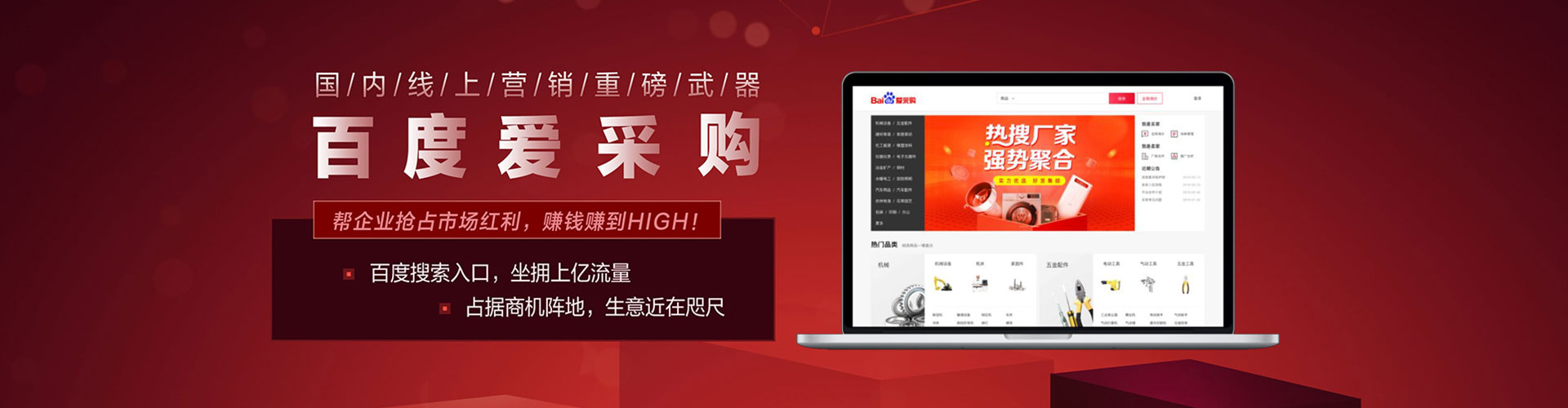 屯门信息流运营